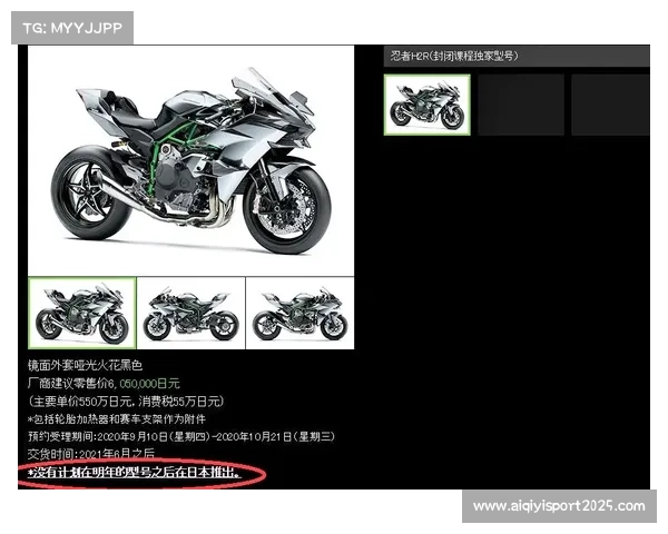 切尔西计划与乔治商谈未来 动态表明暂不强制安排离队