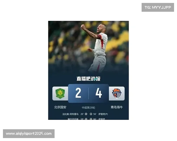 国安迎战保级压力下的梅州客家,拉米罗称球队渴望用胜利回报主场球迷 国安迎战保级压力下的梅州客家,拉米罗称球队渴望用胜利回报主场球迷