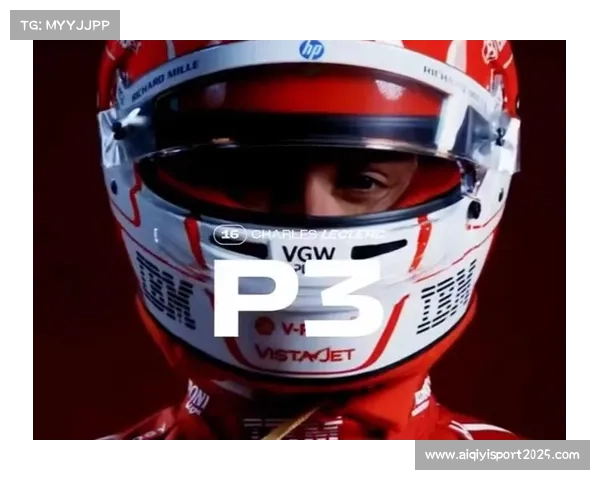 勒克莱尔排位赛Spin引发红旗,汉密尔顿连续两站止步Q1 勒克莱尔排位赛Spin引发红旗,汉密尔顿连续两站止步Q1